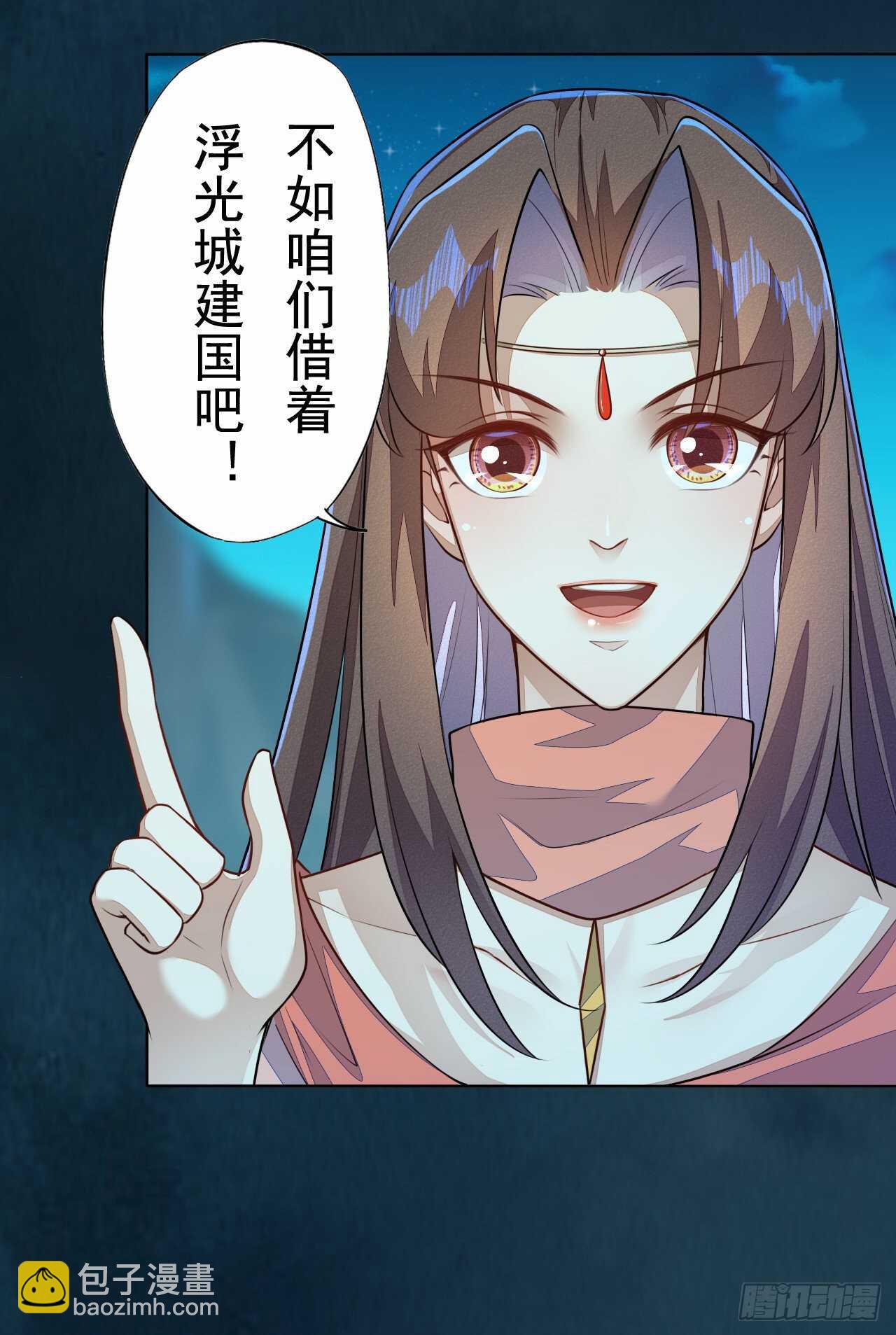 《绝世炼丹师》第160话 敢动我的人？找死 第34页