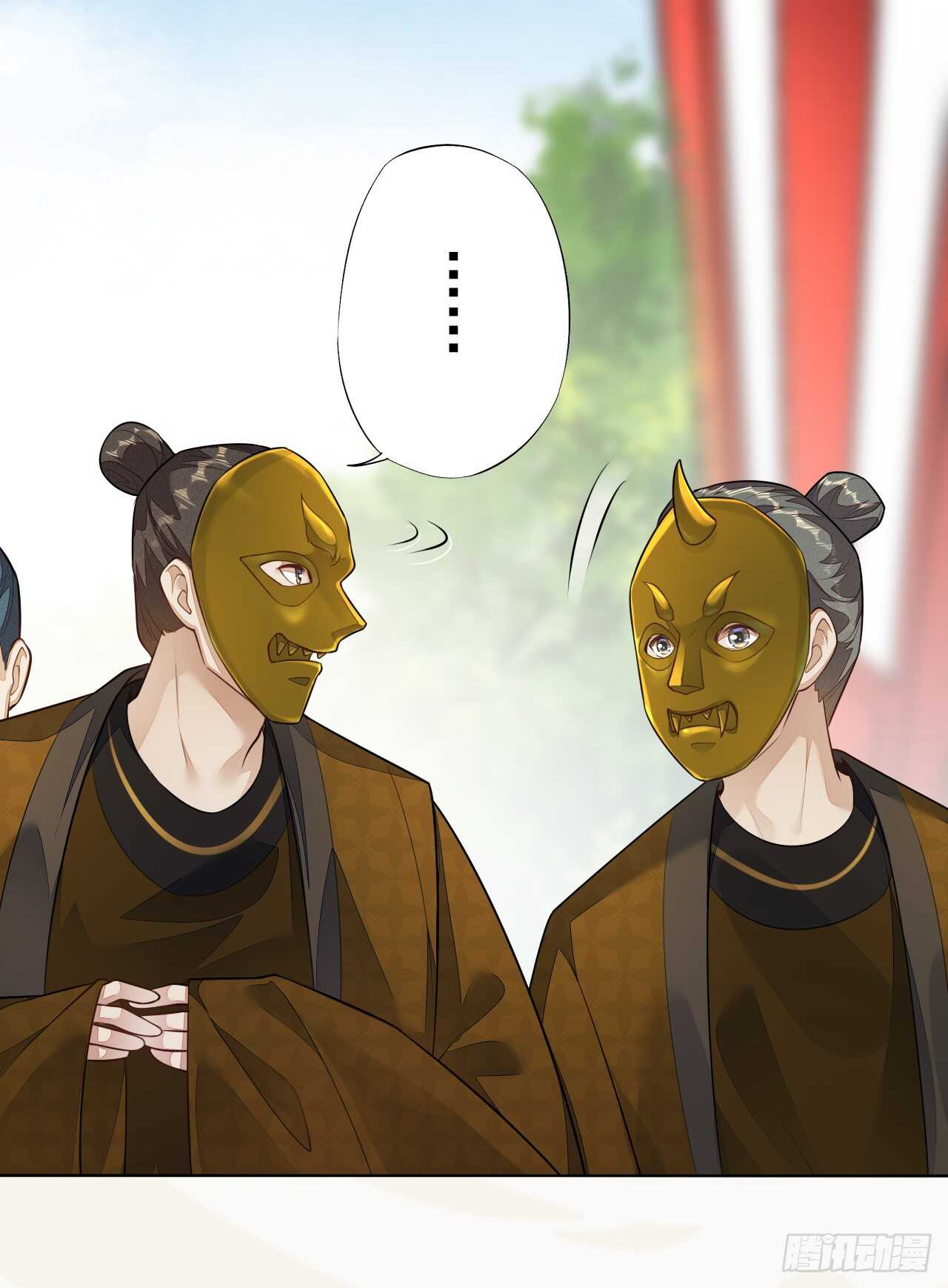 《绝世炼丹师》第161话 有人来当打手了 第15页