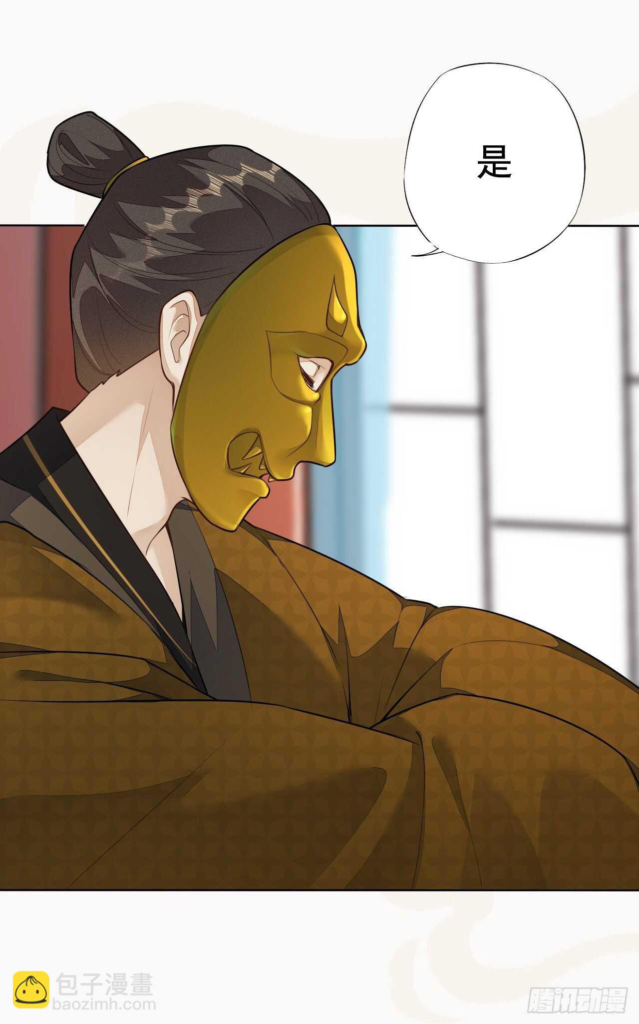 《绝世炼丹师》第161话 有人来当打手了 第18页