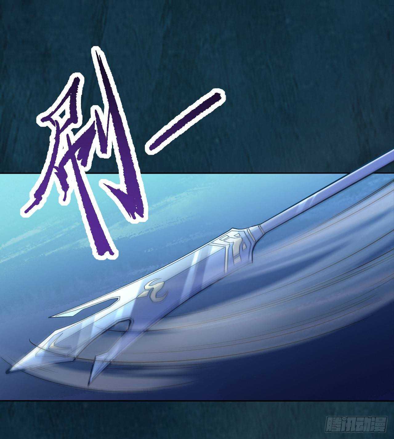 《绝世炼丹师》第159话 浮光城的劫难 第34页