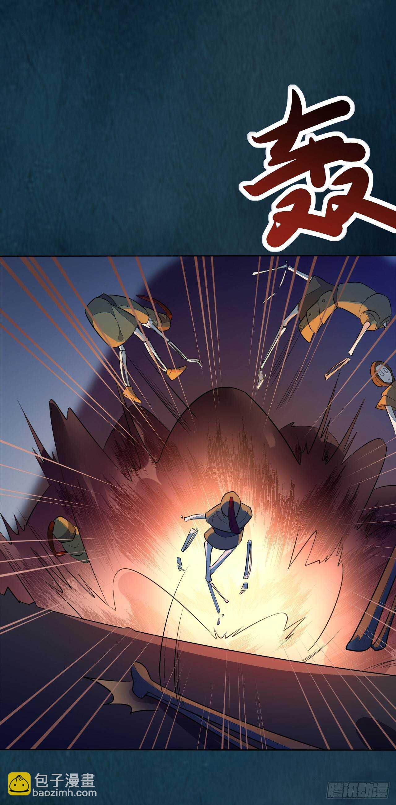 《绝世炼丹师》第159话 浮光城的劫难 第35页