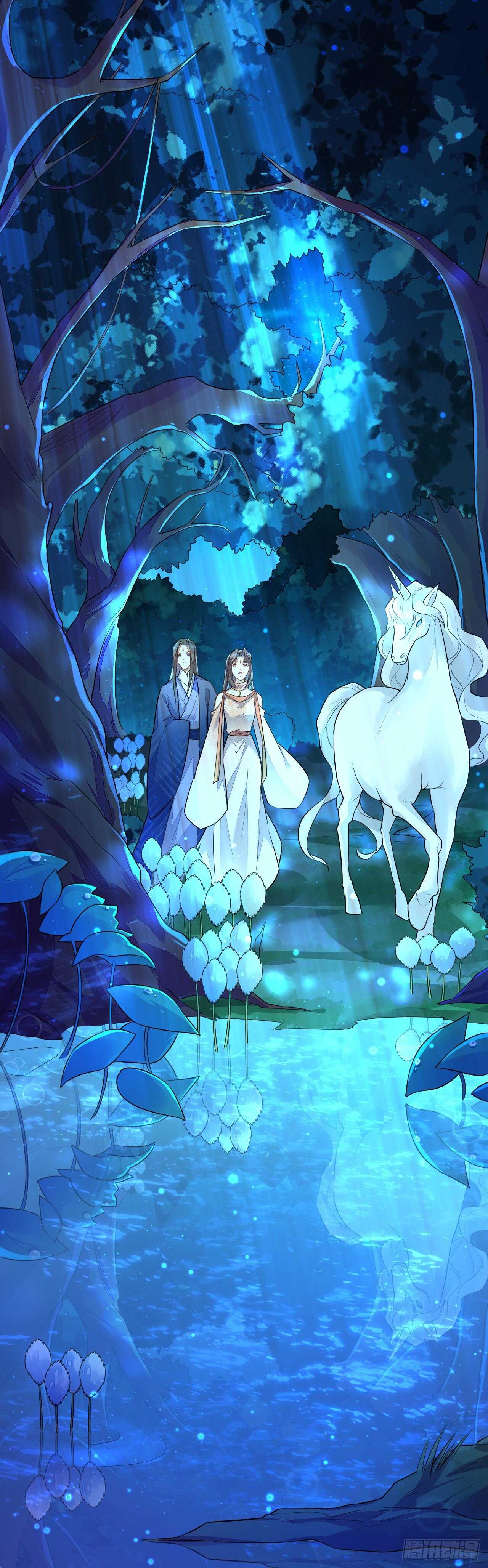 《绝世炼丹师》第158话 解救灵犀兽 第22页