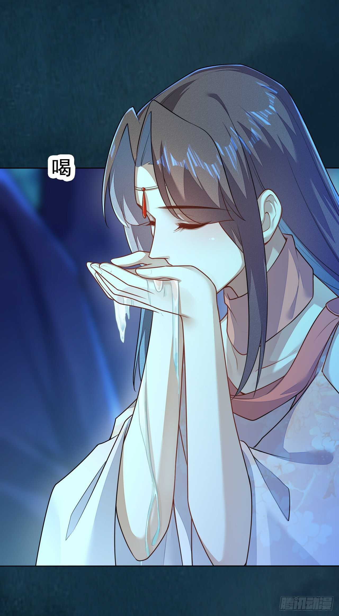 《绝世炼丹师》第158话 解救灵犀兽 第32页