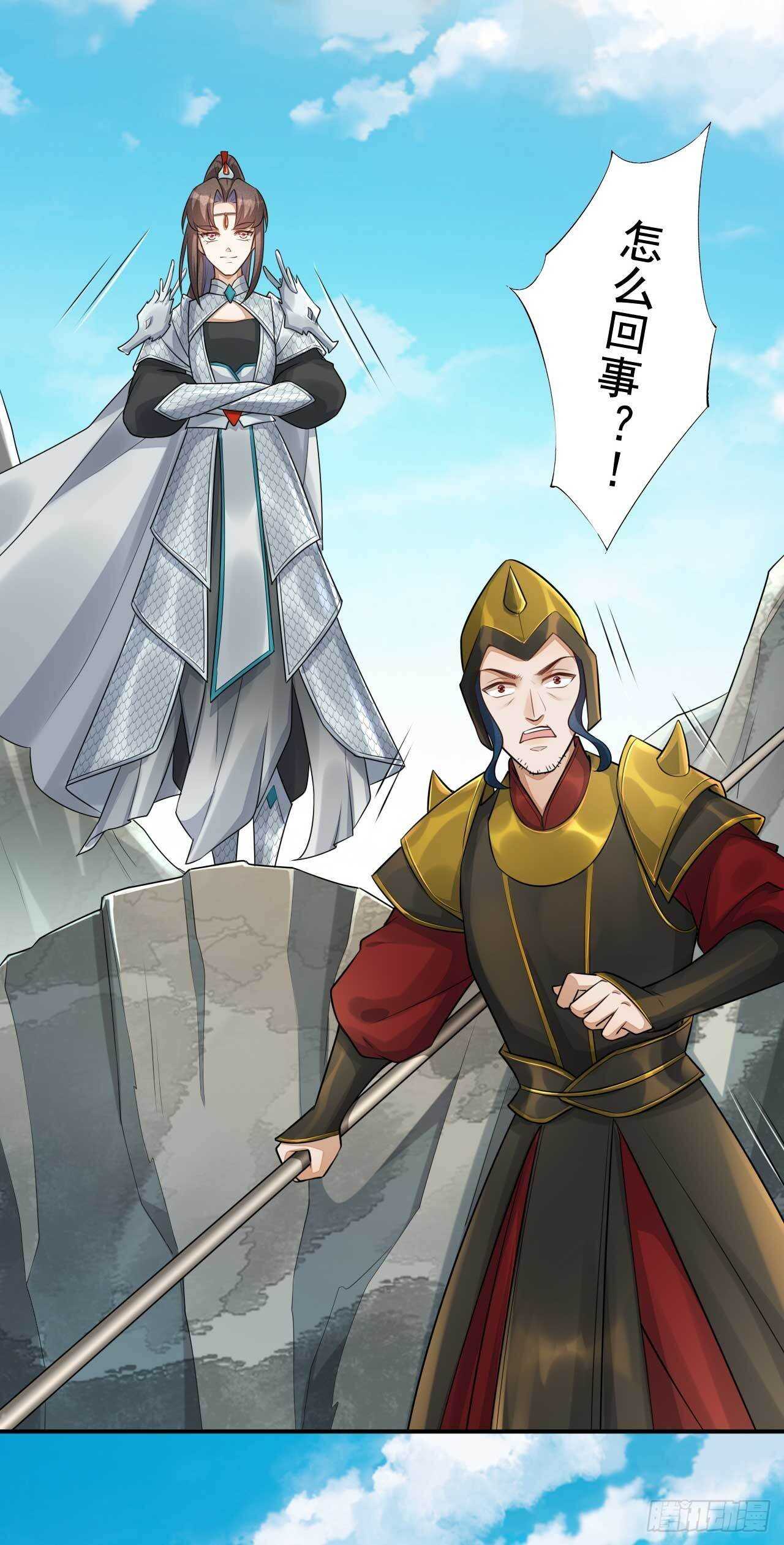 《绝世炼丹师》第164话 巨神兵对巨神兵 第10页