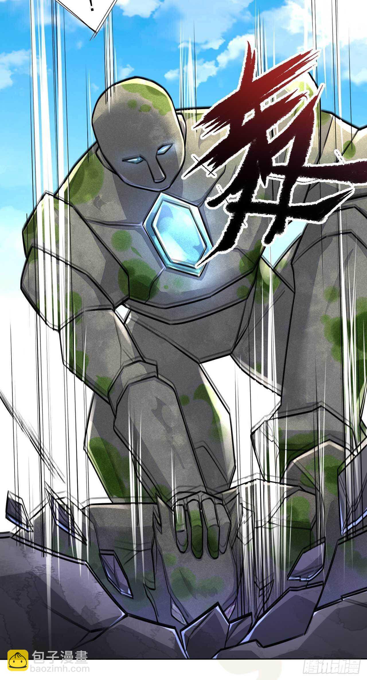 《绝世炼丹师》第164话 巨神兵对巨神兵 第20页