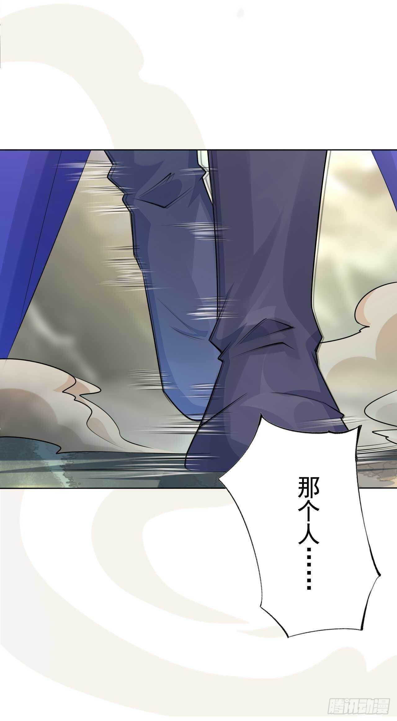 《绝世炼丹师》第164话 巨神兵对巨神兵 第29页