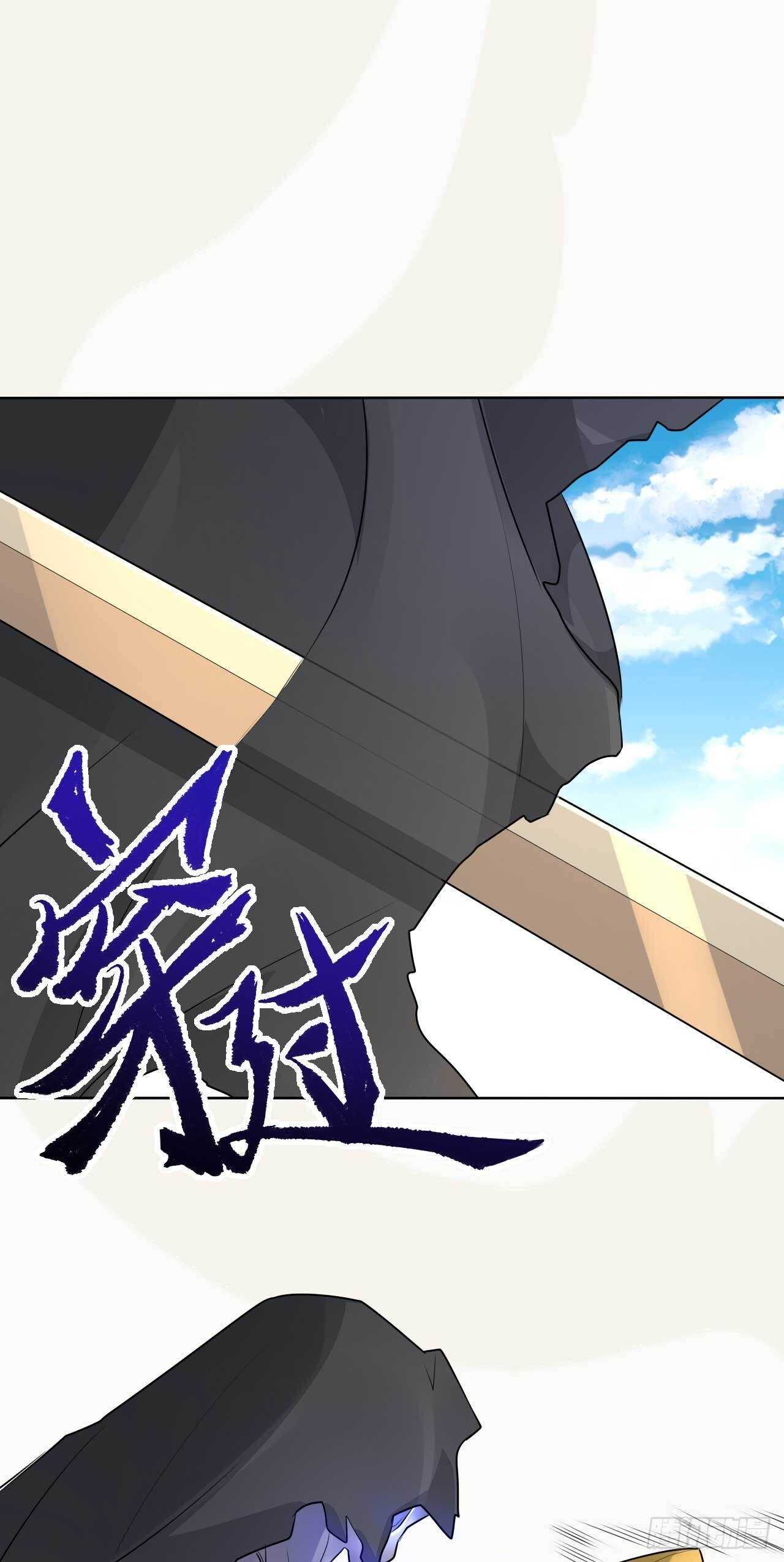 《绝世炼丹师》第165话 没人能拦住我 第24页