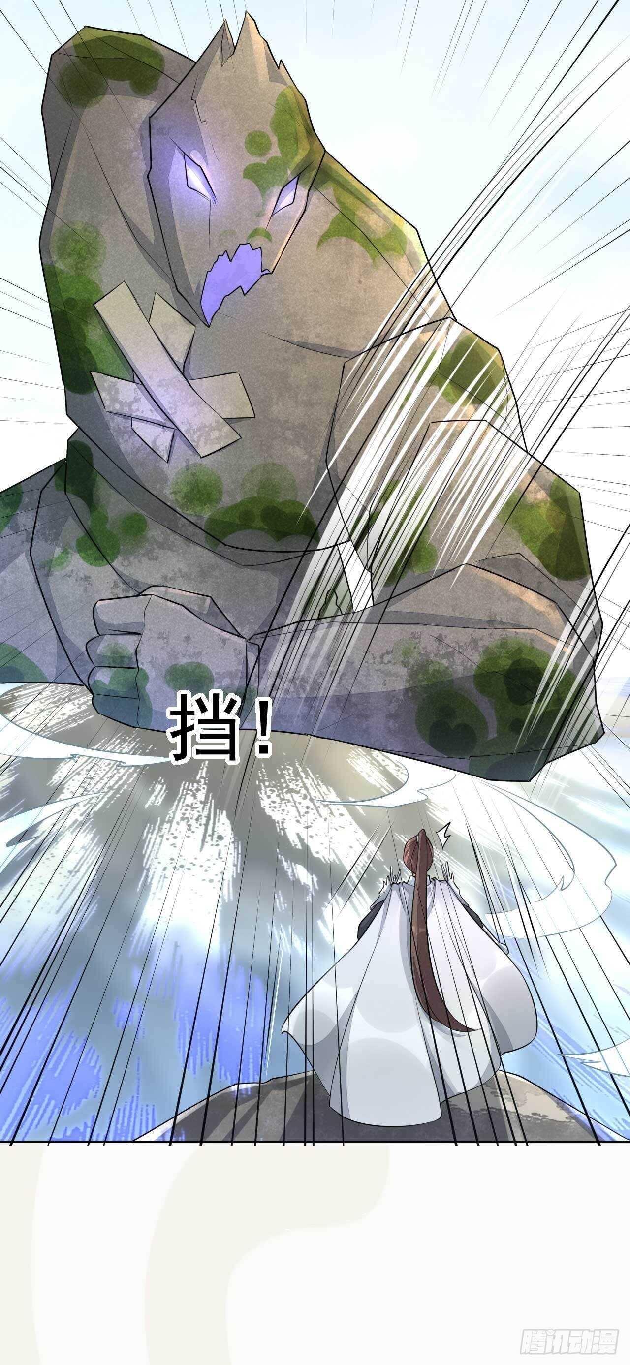 《绝世炼丹师》第165话 没人能拦住我 第28页