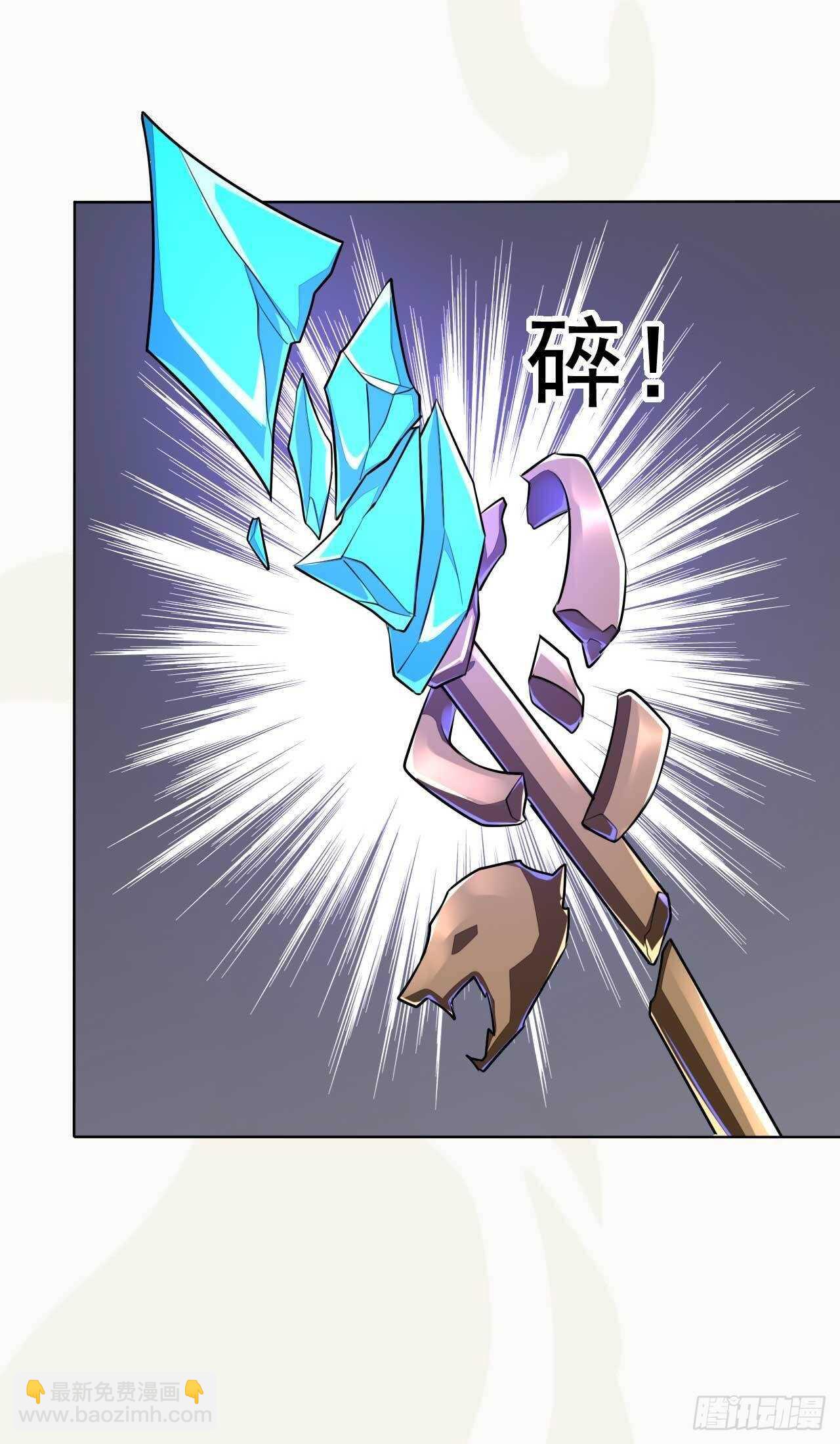 《绝世炼丹师》第165话 没人能拦住我 第33页