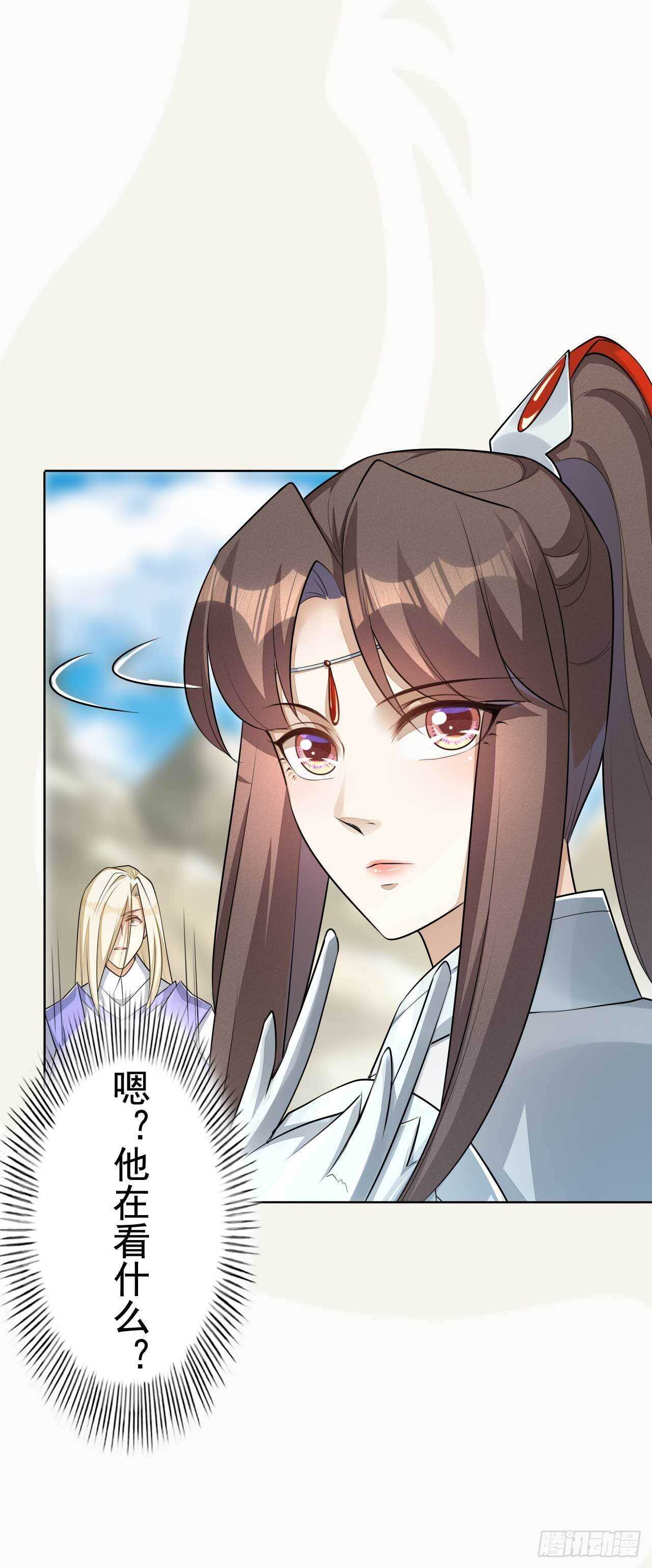 《绝世炼丹师》第165话 没人能拦住我 第35页