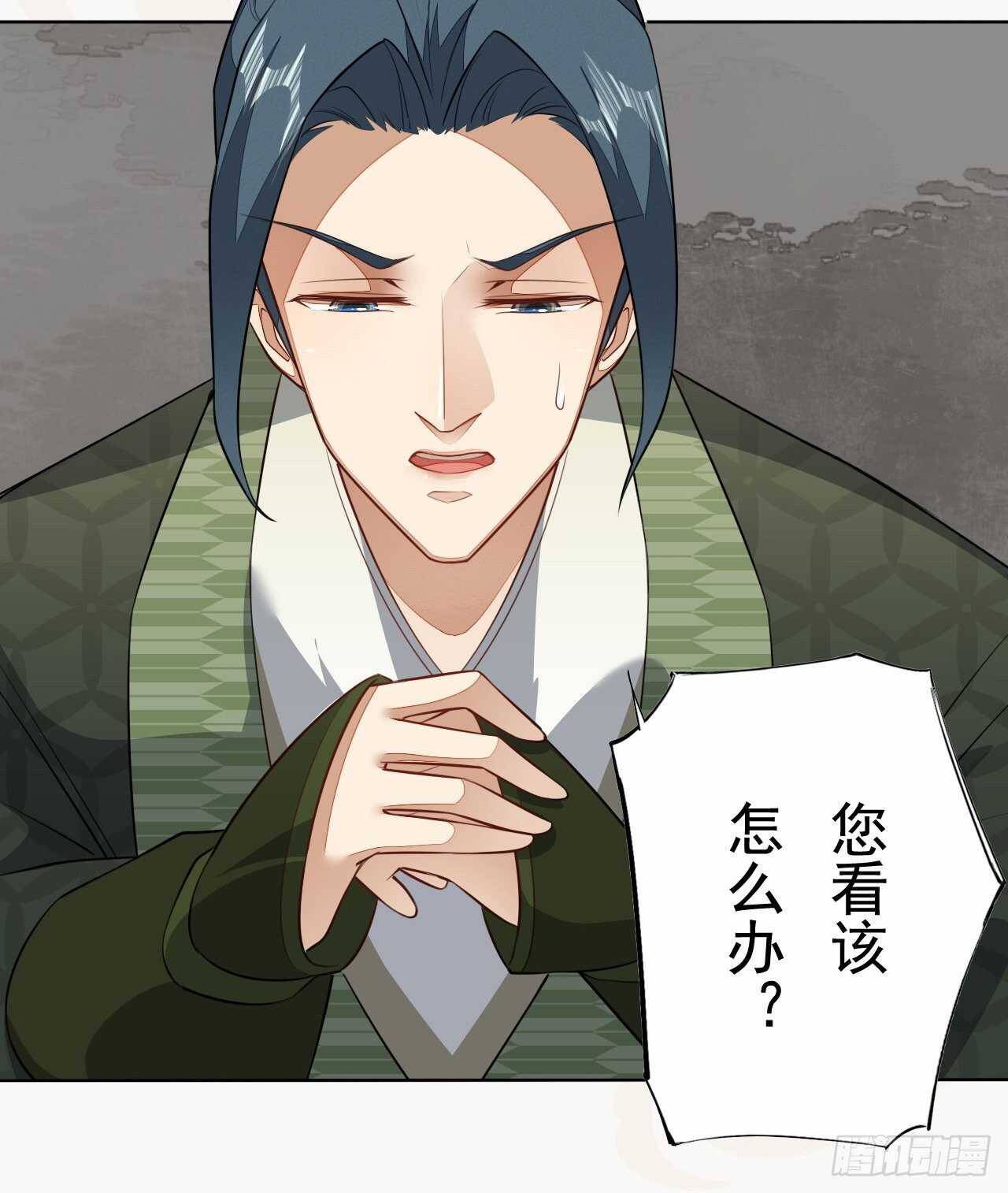 《绝世炼丹师》第163话 天兵来袭 第34页