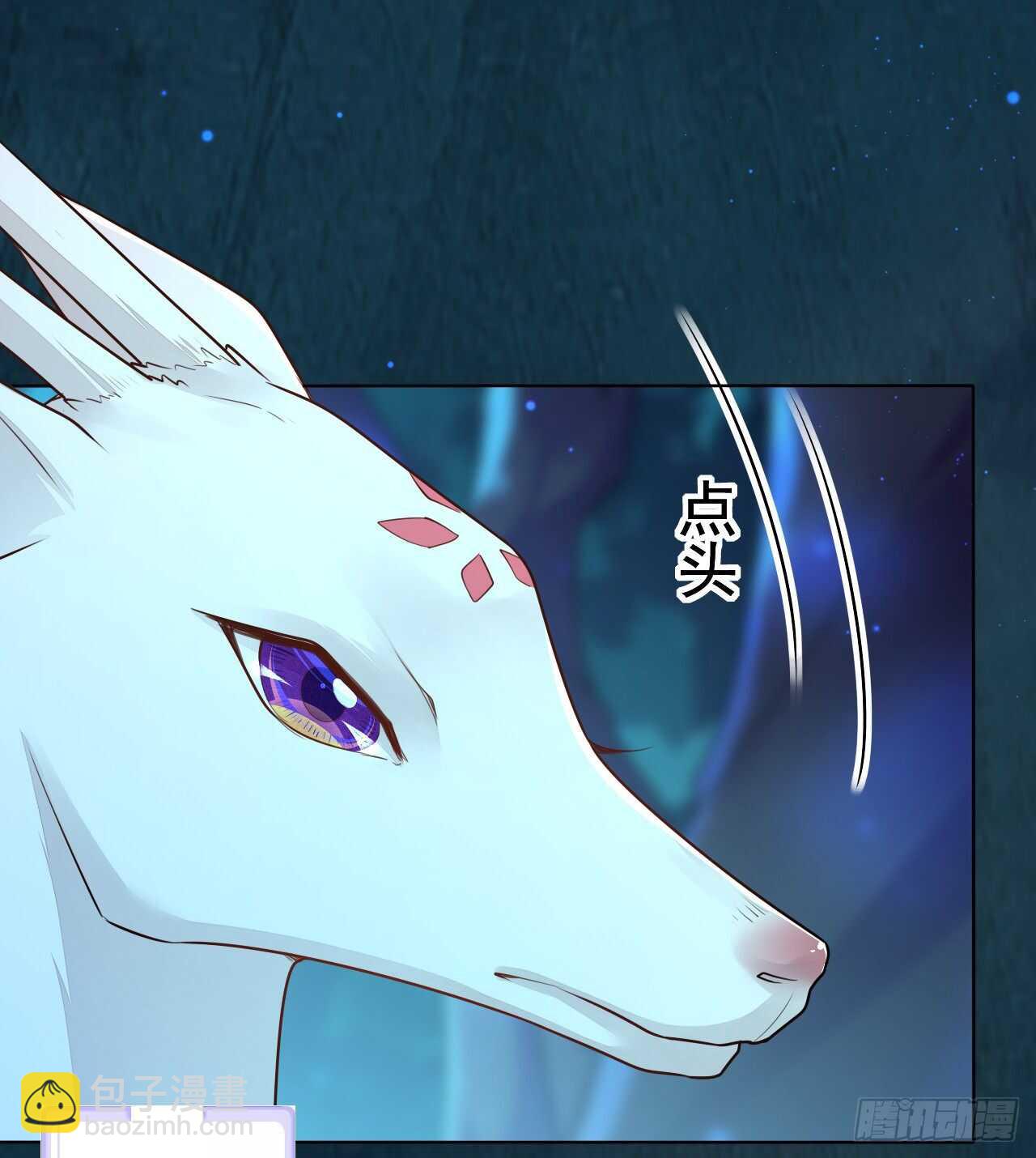 《绝世炼丹师》第162话 不要让我失望 第15页