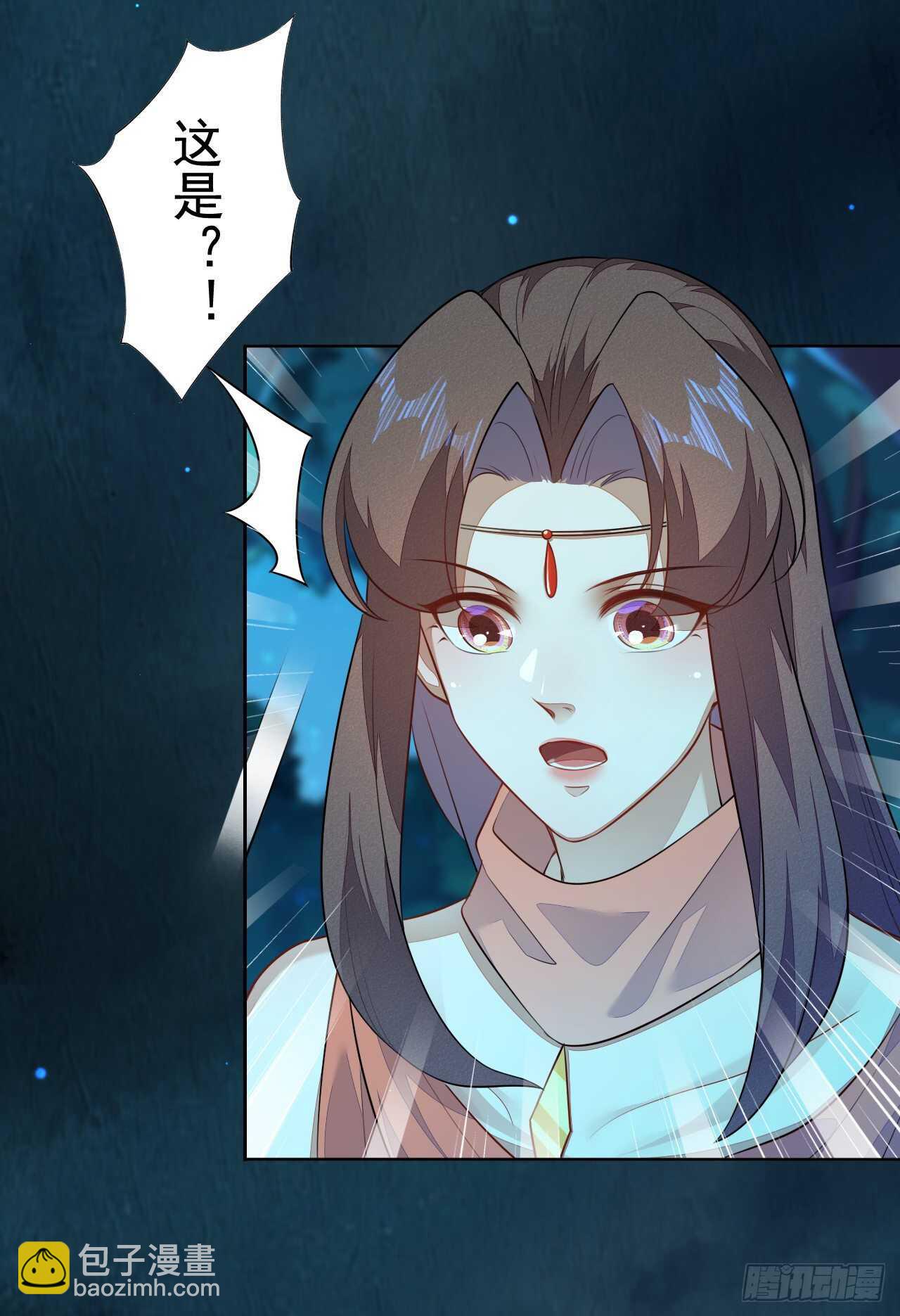 《绝世炼丹师》第162话 不要让我失望 第35页