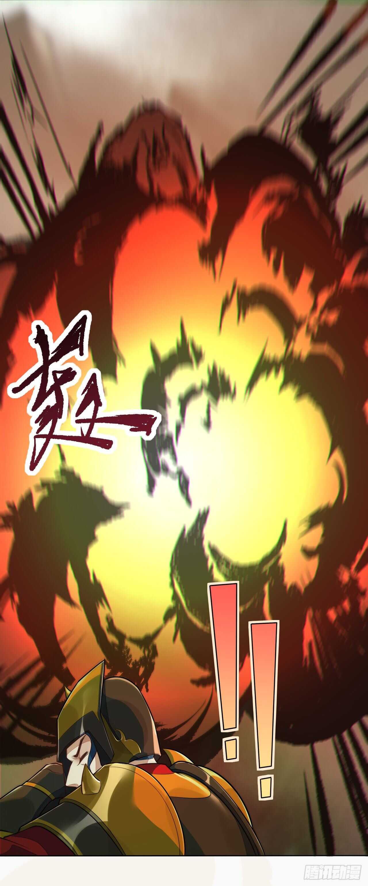《绝世炼丹师》第163话 天兵来袭 第23页