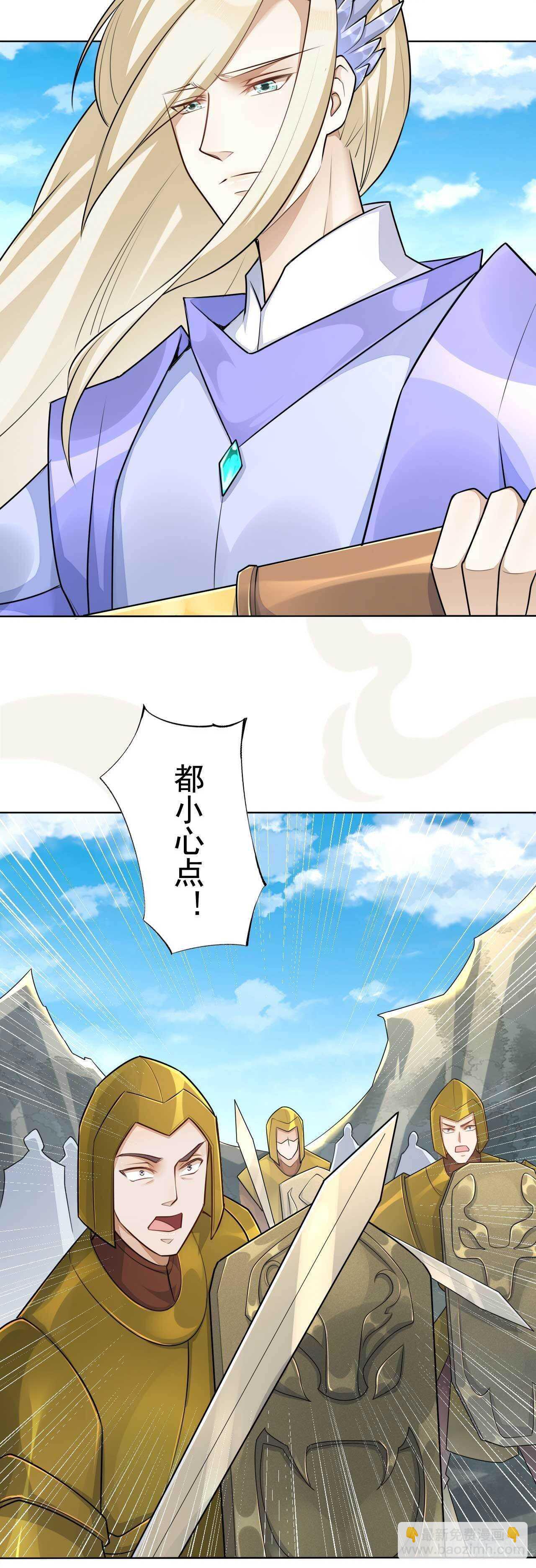 《绝世炼丹师》第164话 巨神兵对巨神兵 第28页