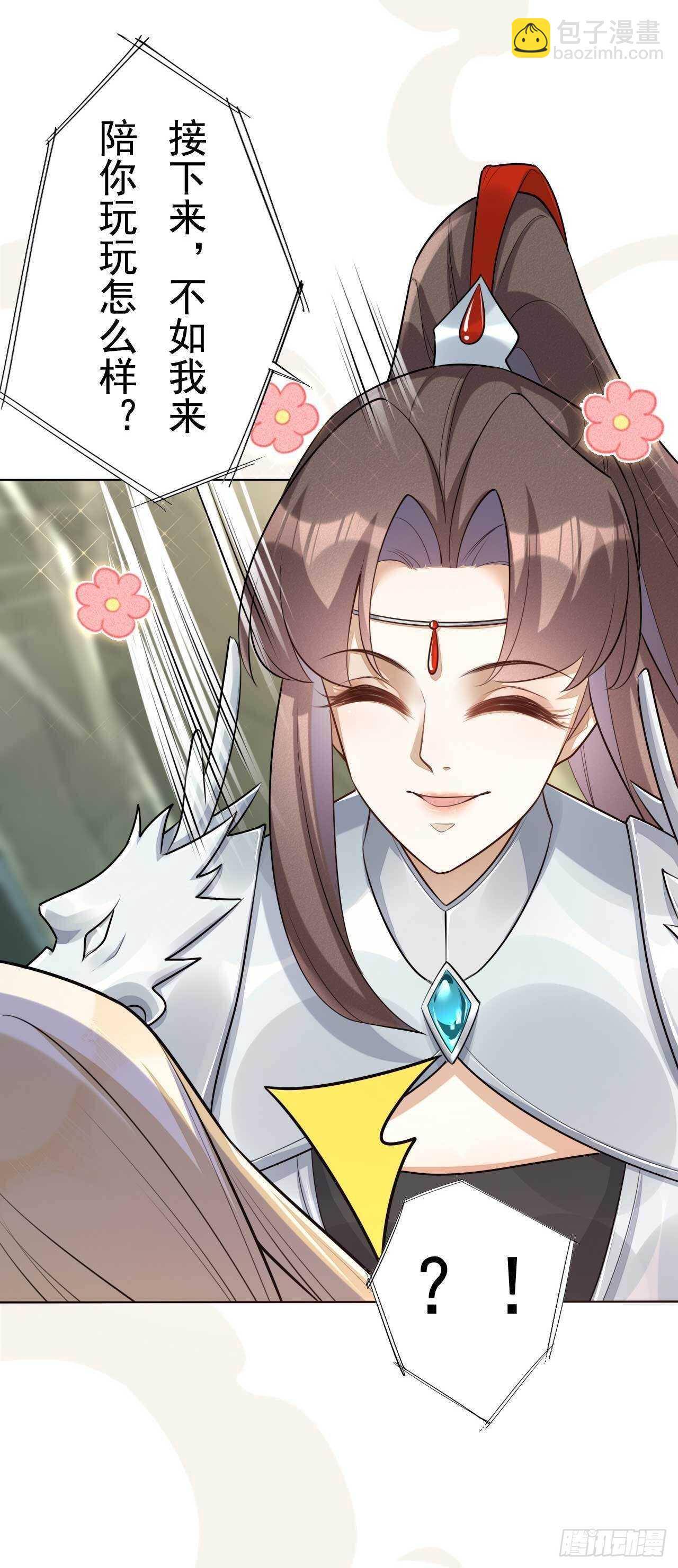 《绝世炼丹师》第164话 巨神兵对巨神兵 第35页