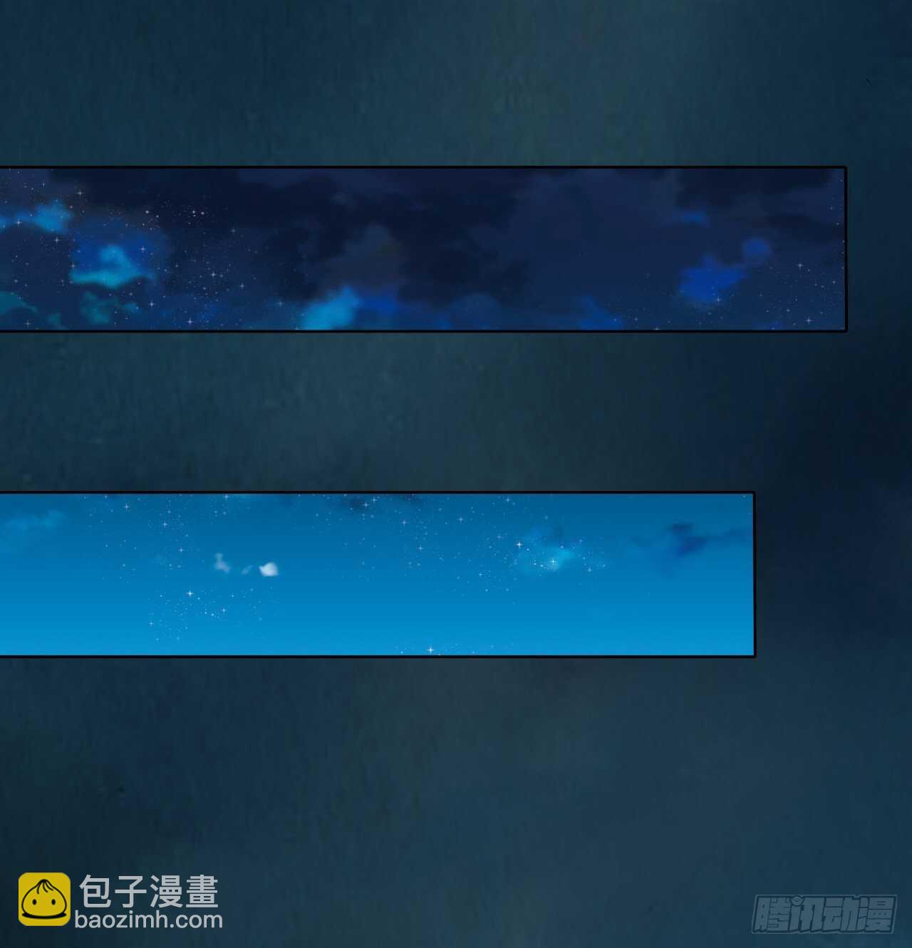《绝世炼丹师》第162话 不要让我失望 第11页