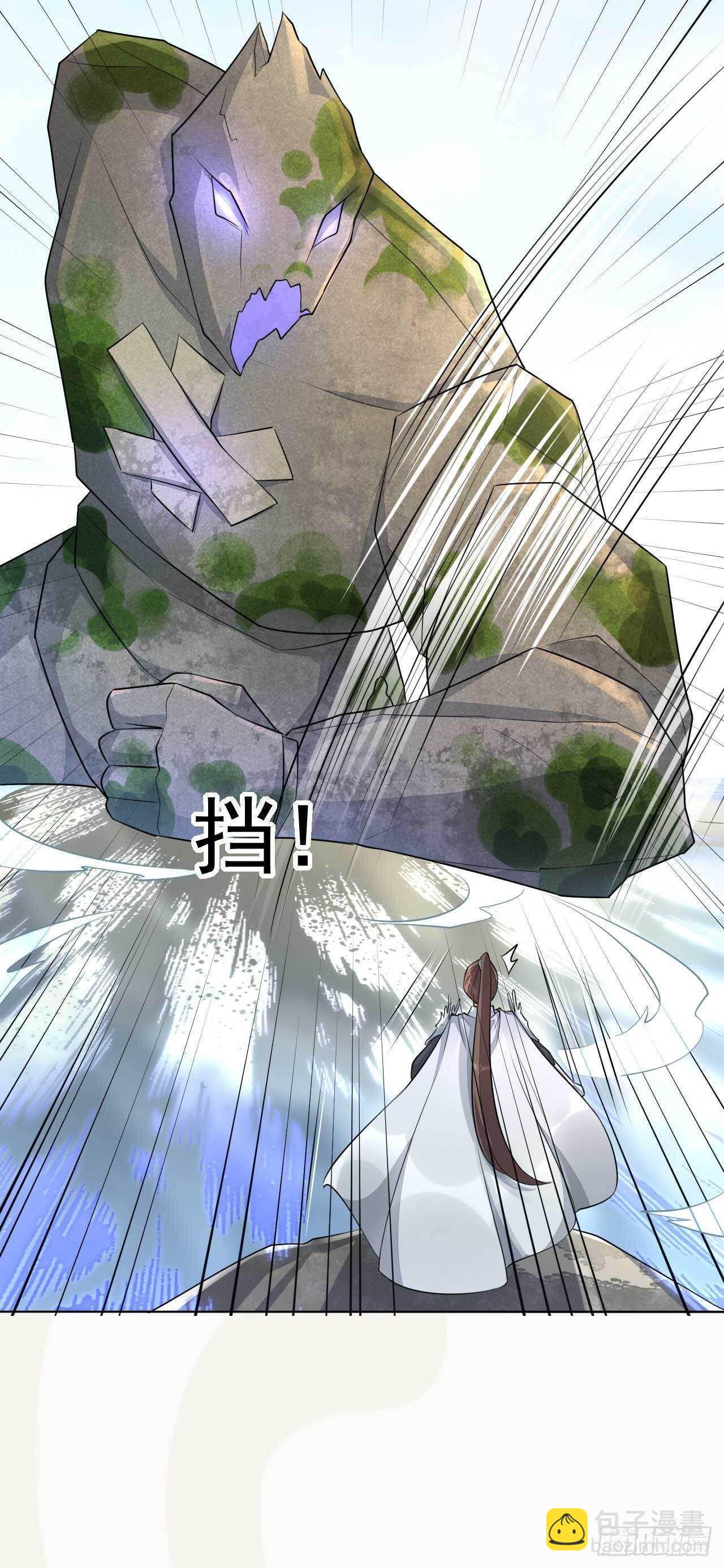 《绝世炼丹师》第165话 没人能拦住我 第28页