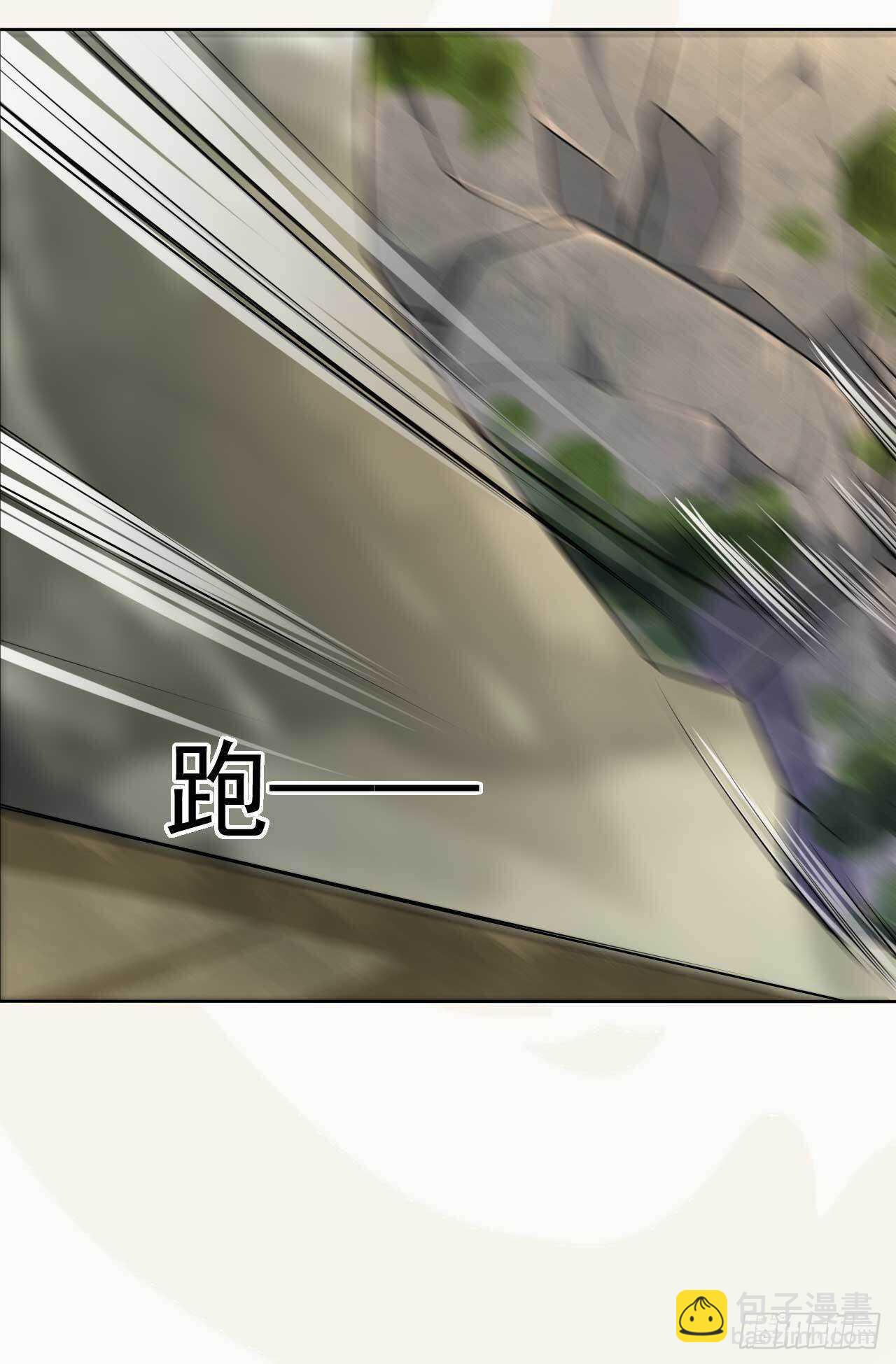 《绝世炼丹师》第165话 没人能拦住我 第9页