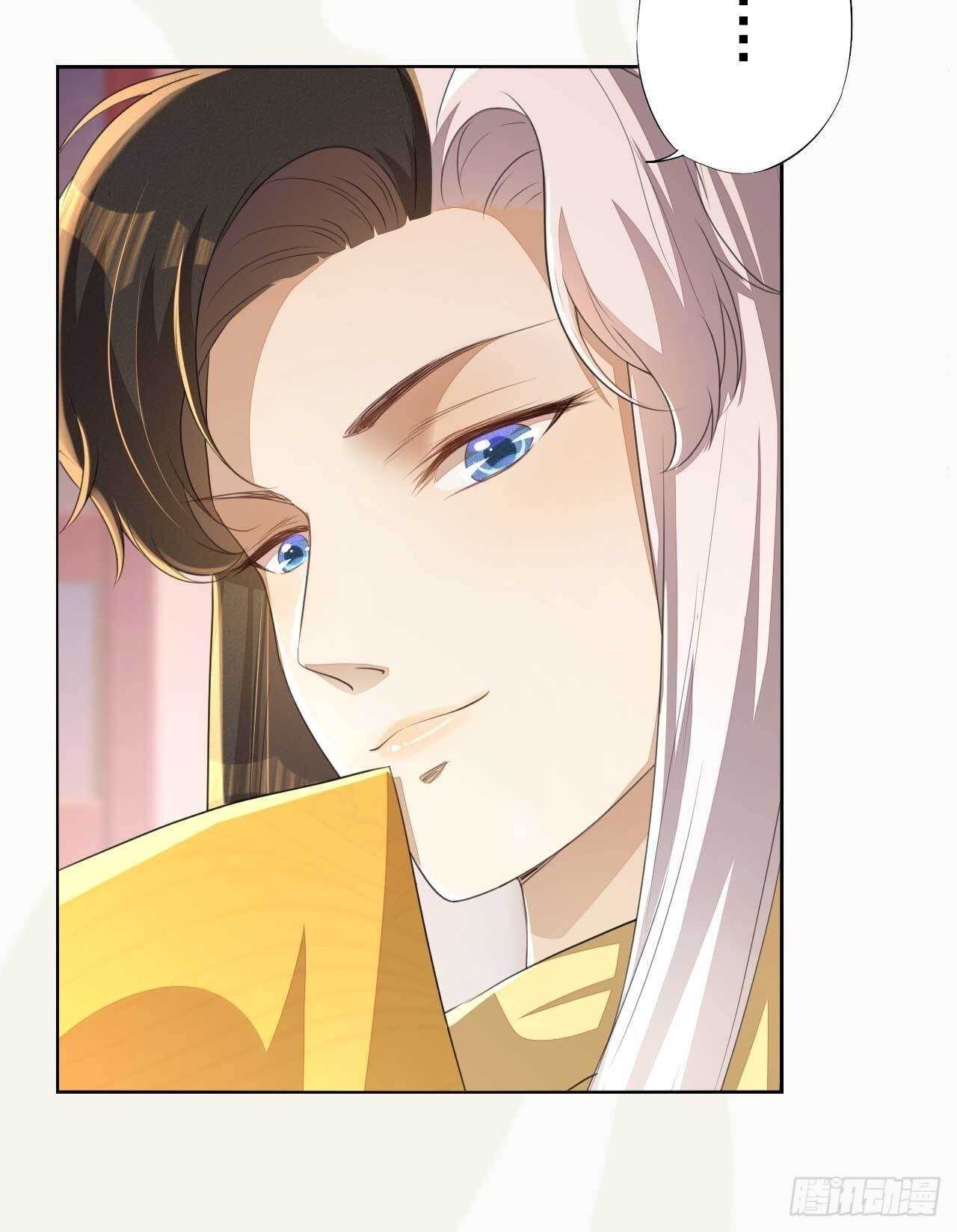 《绝世炼丹师》第168话 所谓兄长 第4页