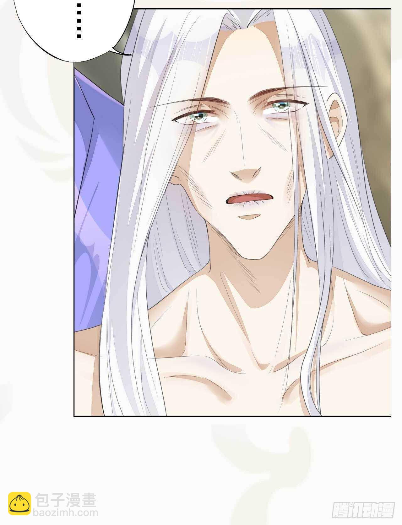《绝世炼丹师》第166话 兄弟 第30页