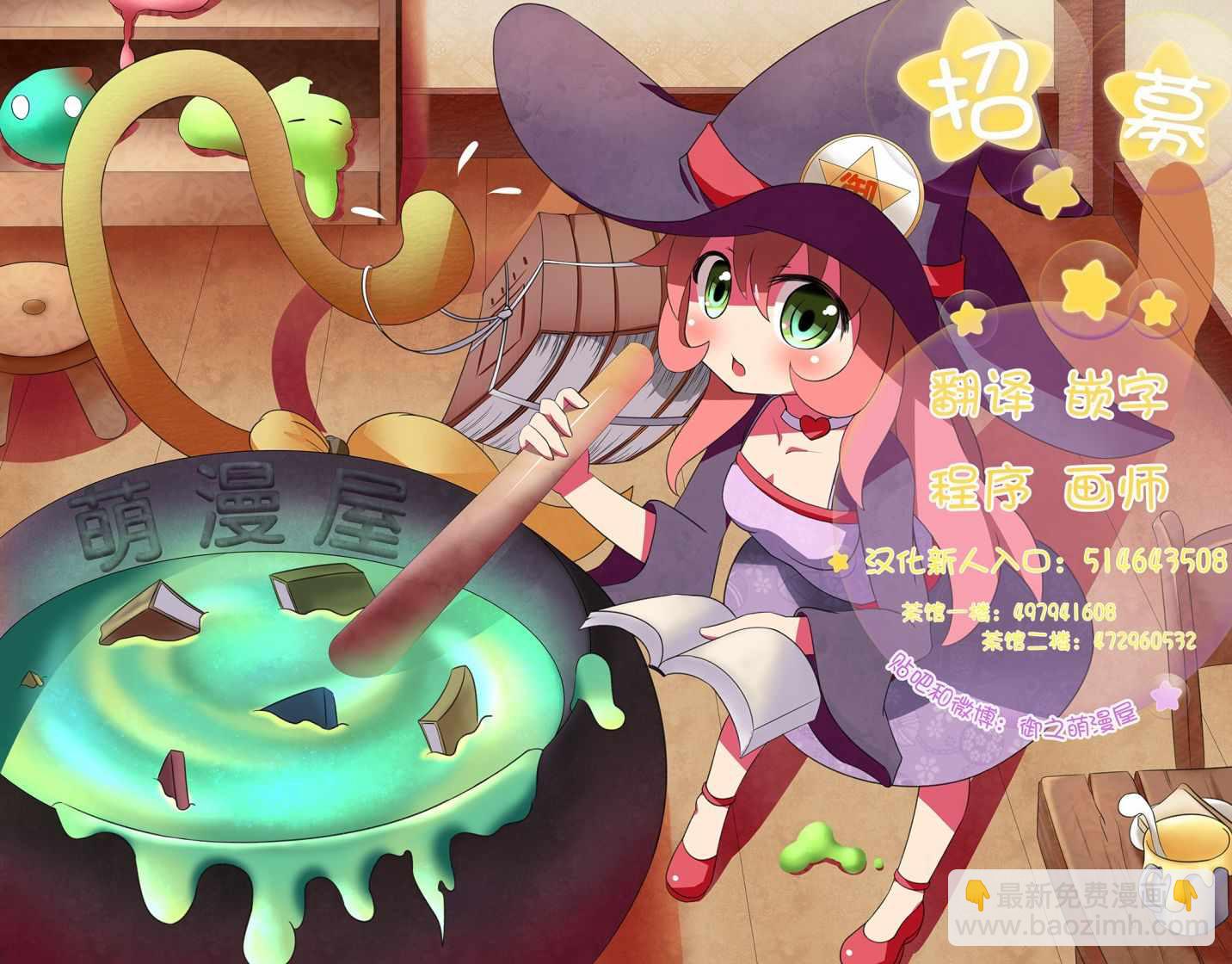《想包养男子高中生的大姐姐的故事》第42话 陷入混乱的大姐姐 第5页