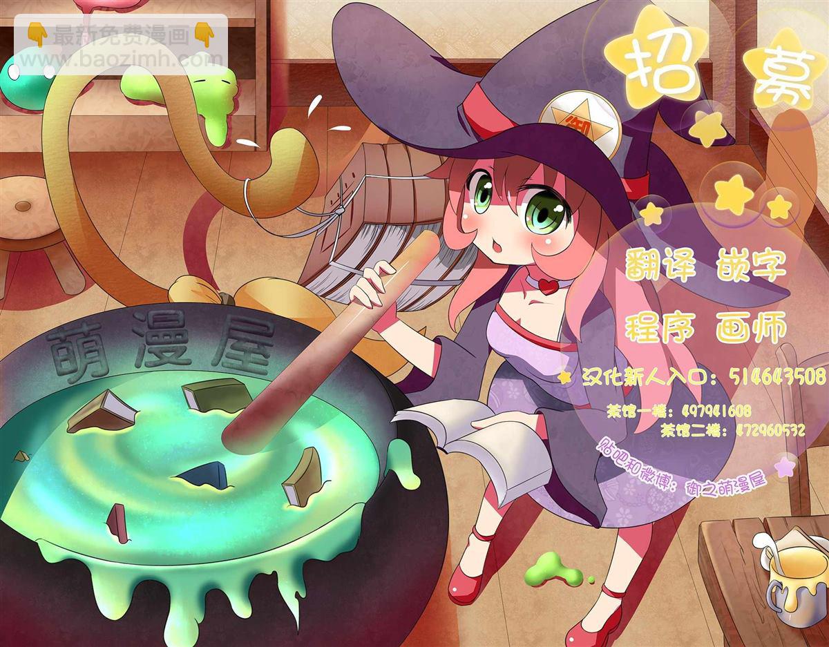 《想包养男子高中生的大姐姐的故事》第56话 乖孩子乖孩子 第5页