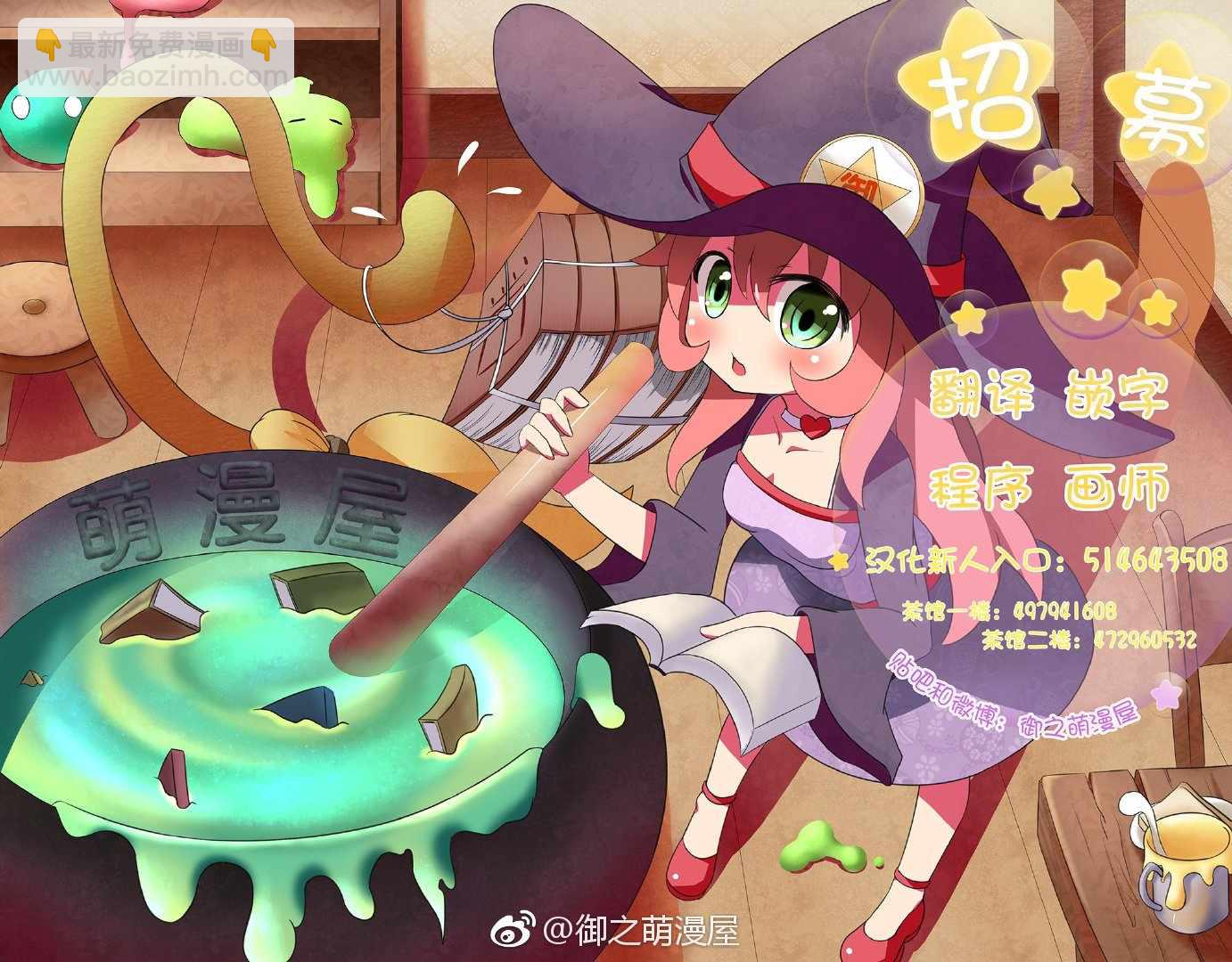 《想包养男子高中生的大姐姐的故事》第59话 绮丽 第5页