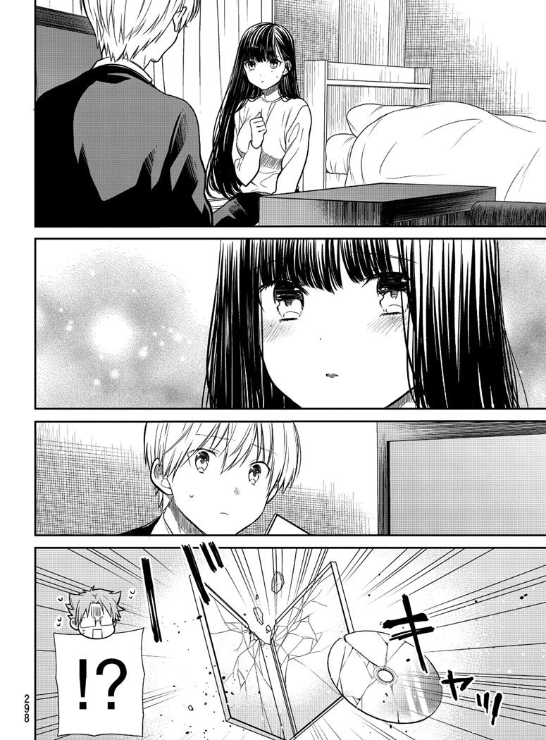 《想包养男子高中生的大姐姐的故事》第156话 第4页