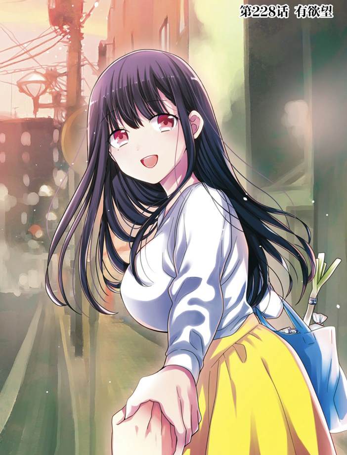 《想包养男子高中生的大姐姐的故事》第228话 第1页