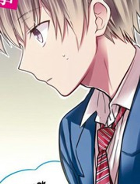 《想包养男子高中生的大姐姐的故事》漫画封面图 - tl漫画