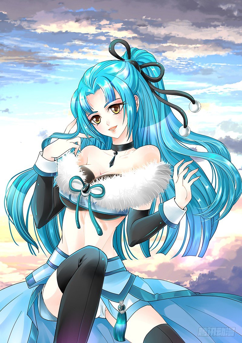 《飞火师》007 死前吃个饱 第1页