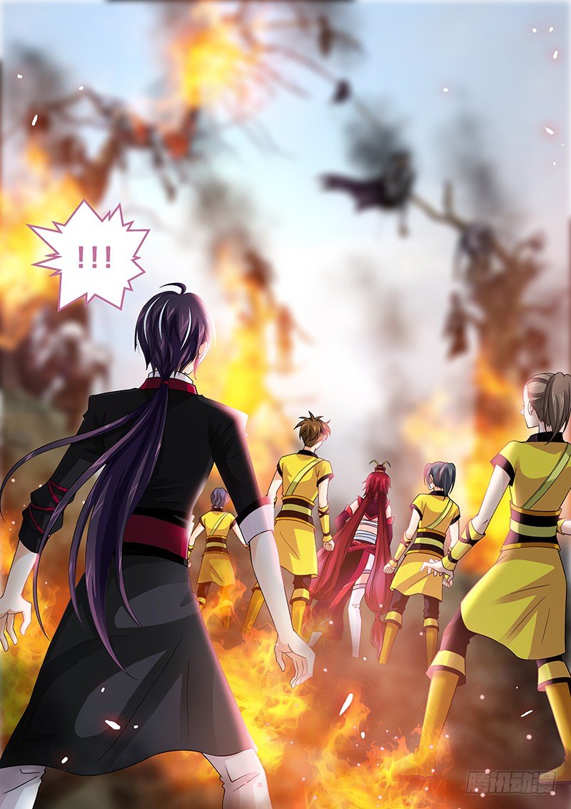 《飞火师》012 一招全灭! 第7页