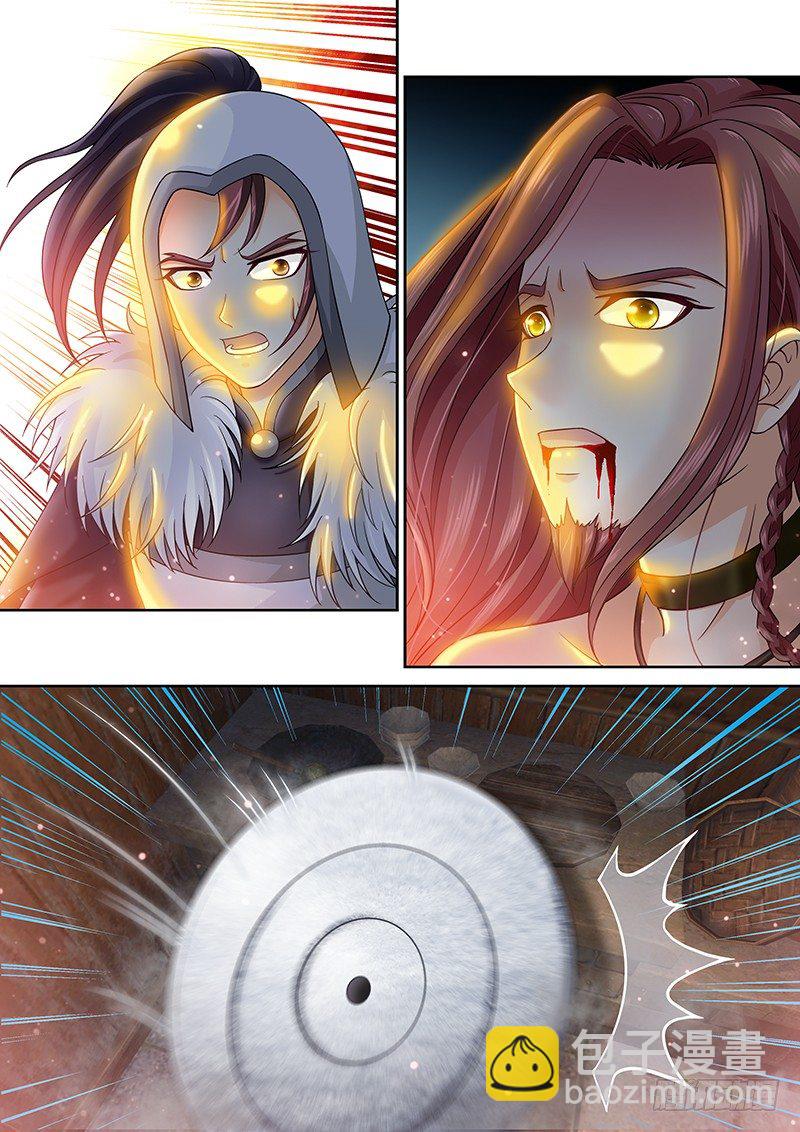 《飞火师》011 面粉爆炸 第9页