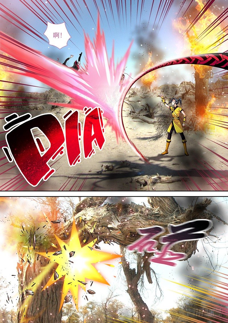 《飞火师》014 难道我穿了个假越？ 第9页