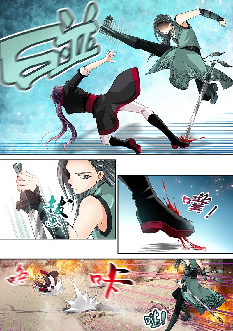 《飞火师》015 大腿救我!!! 第9页