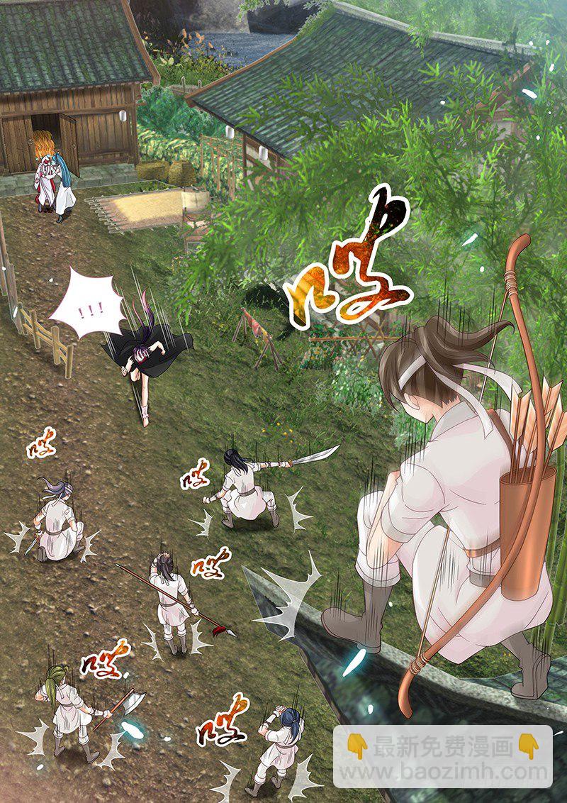 《飞火师》019 来自直男的愤怒!!! 第12页