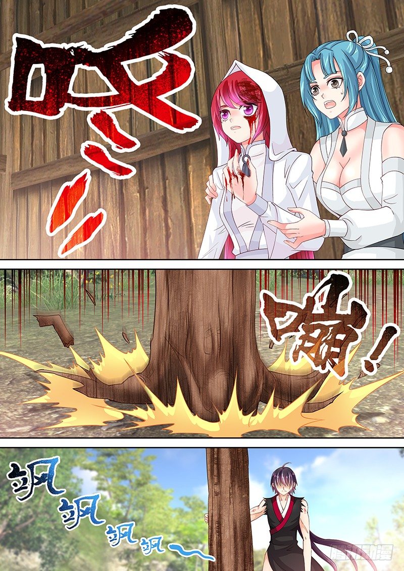 《飞火师》020 我自己就是大腿嘛! 第10页