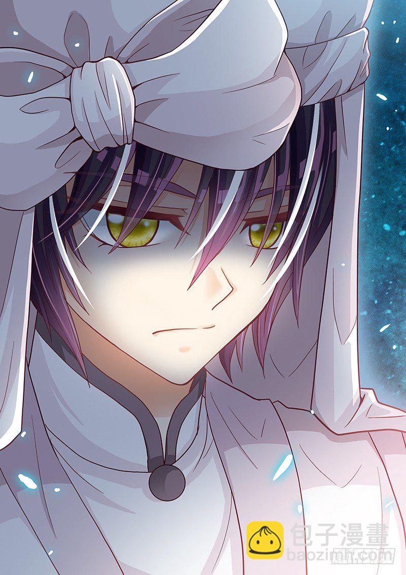 《飞火师》027 化学天才 第10页