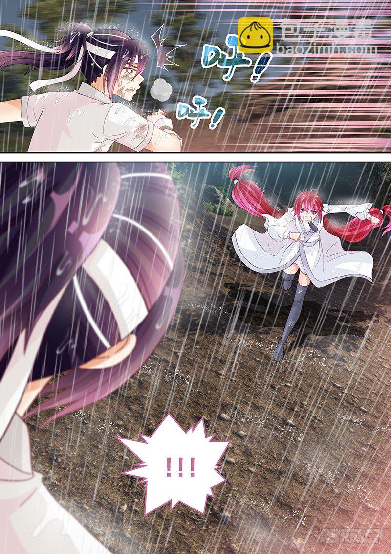 《飞火师》035 一切都和计划一样! 第13页