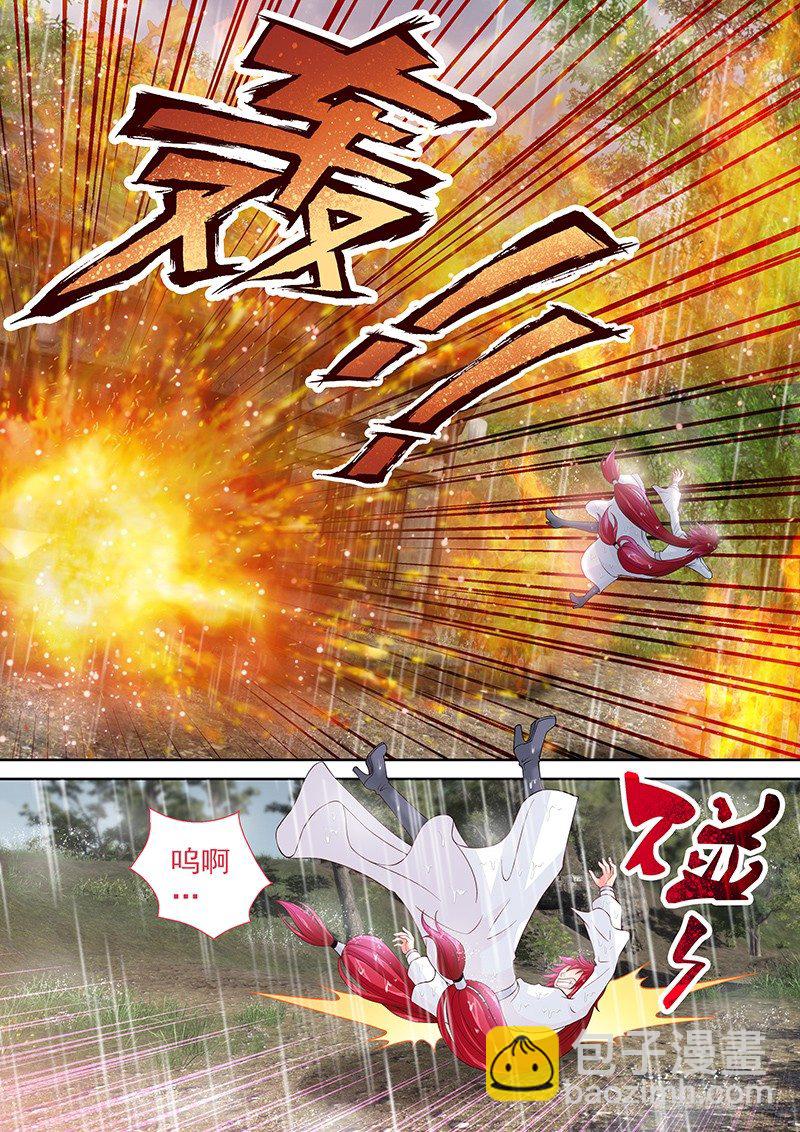 《飞火师》036 你们还差得远呢!! 第9页
