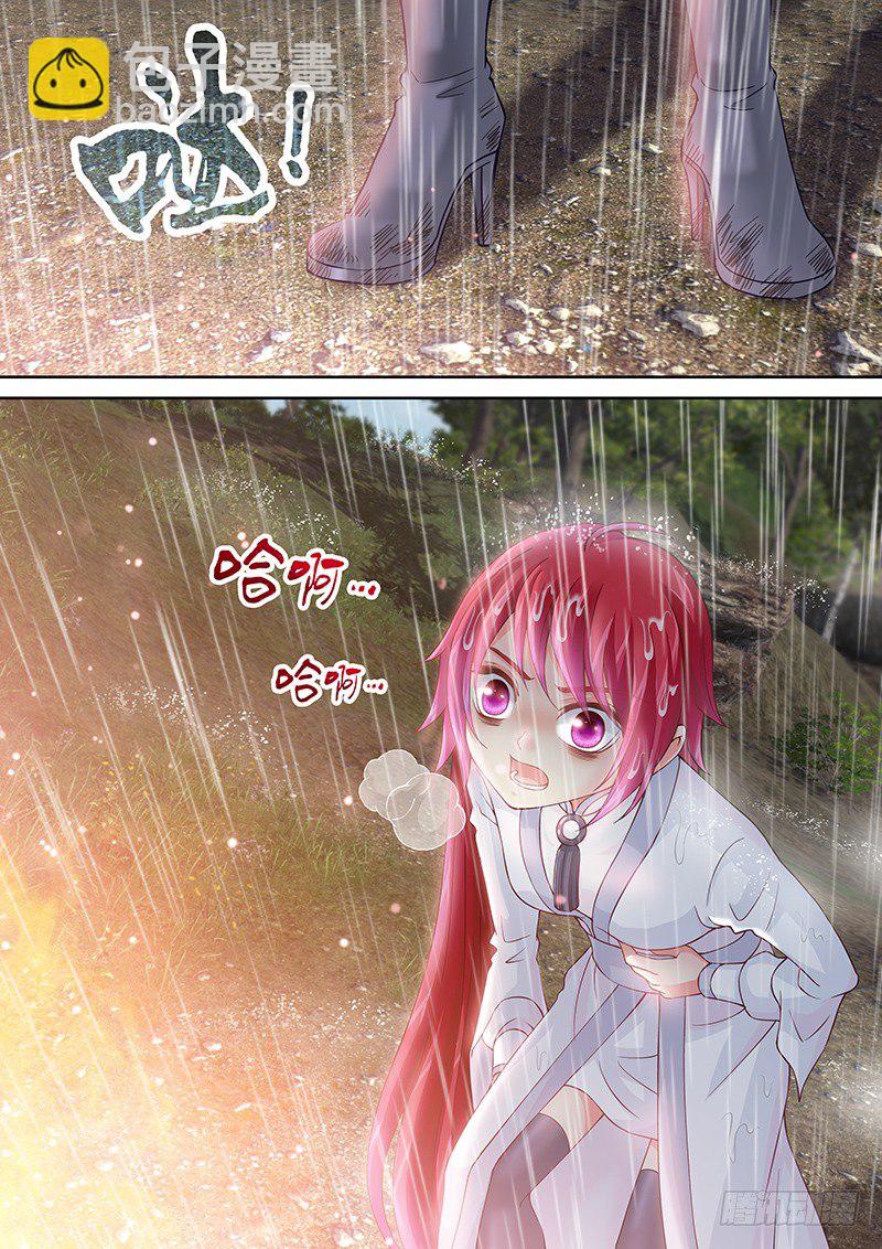 《飞火师》036 你们还差得远呢!! 第6页