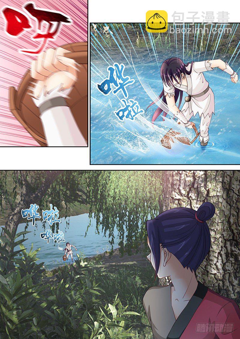 《飞火师》040 开始吃人了 第2页