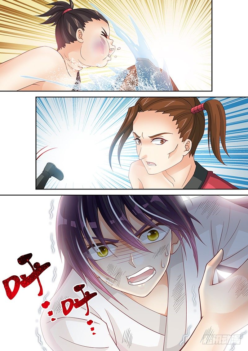 《飞火师》040 开始吃人了 第9页
