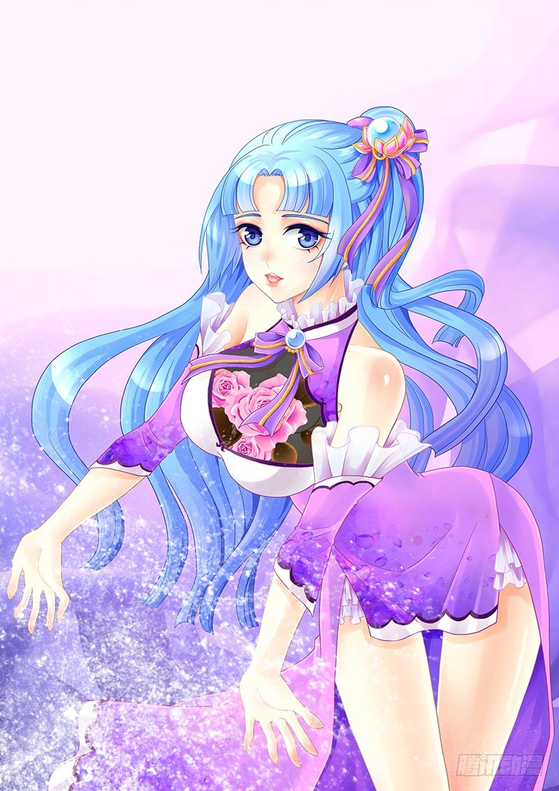 《飞火师》038 我到底该怎么办？ 第1页