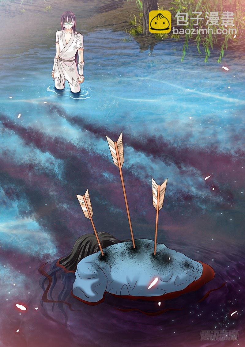 《飞火师》037 中毒 第9页