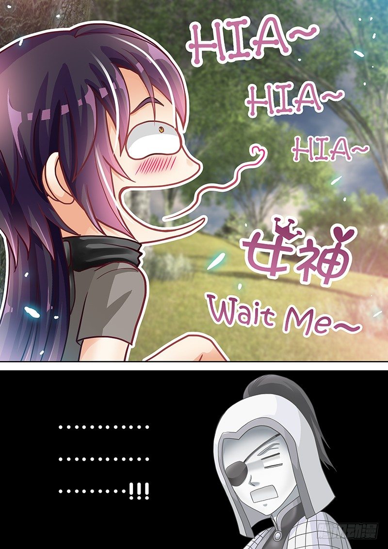 《飞火师》046 我来救你了。 第10页