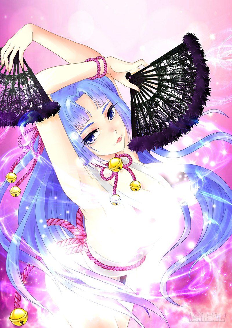《飞火师》042 新鲜不新鲜 第1页