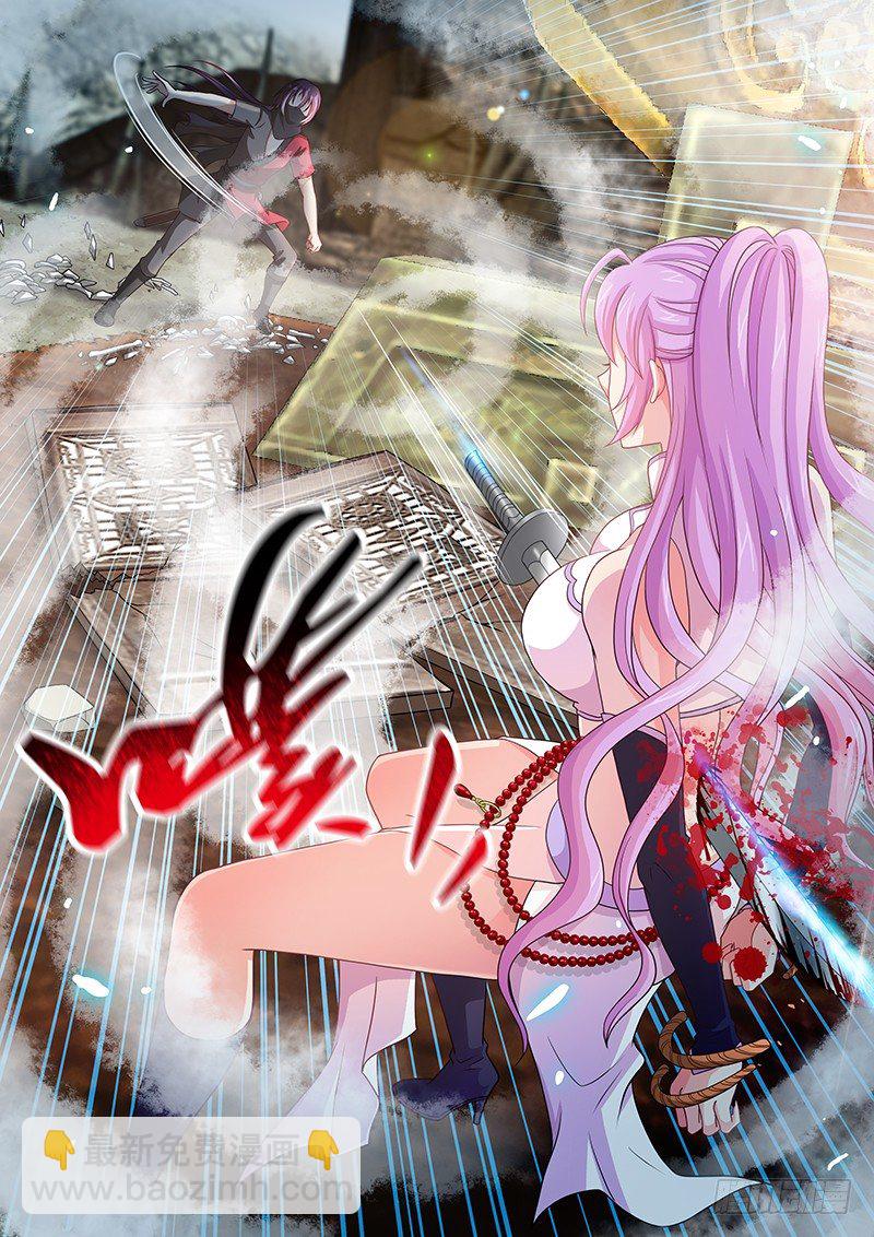 《飞火师》051 我来救你了!! 第15页