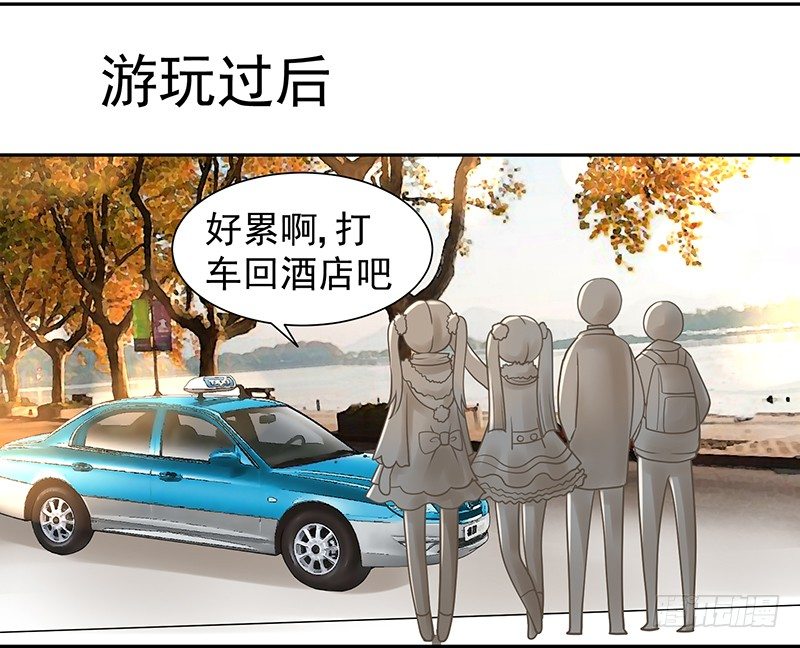 《飞火师》脱贫致富大会·灵隐寺游记 第9页
